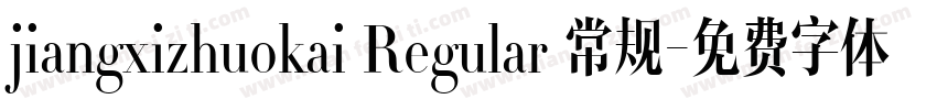 jiangxizhuokai Regular 常规字体转换